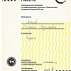 Лепешова 1 место _Рекрутинг 2023.jpg Лепешова 1 место _Рекрутинг 2023.jpg
